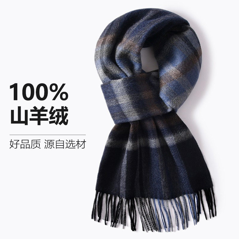高品质！男士100%纯羊绒围巾男2025新款冬季加厚老公男友围脖礼盒