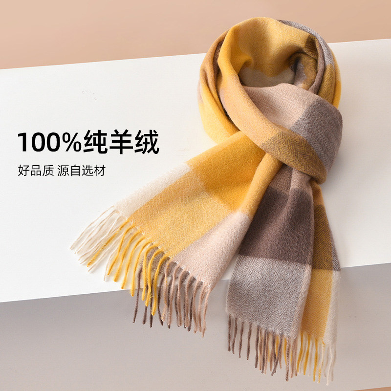 黄色羊绒围巾女冬季保暖生日礼物