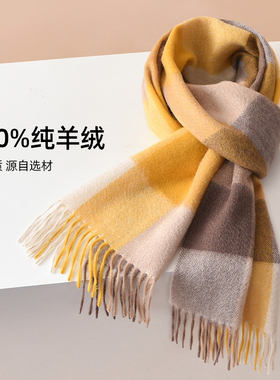 黄色羊绒围巾女冬季保暖生日礼物