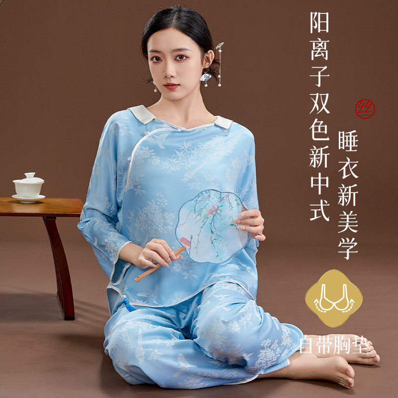 七分袖带胸垫新中式冰丝睡衣女款