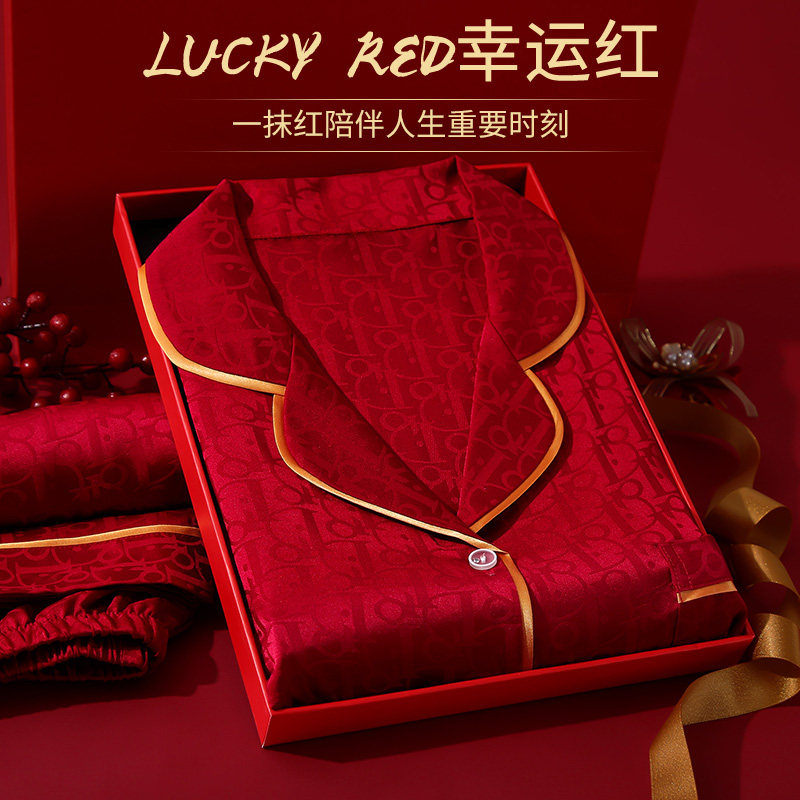 浪莎青年结婚新婚情侣冰丝睡衣