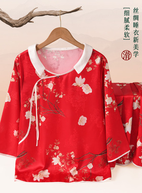 红色带胸垫一体改良新中式国风睡衣女款秋季冰丝立领家居服可外穿