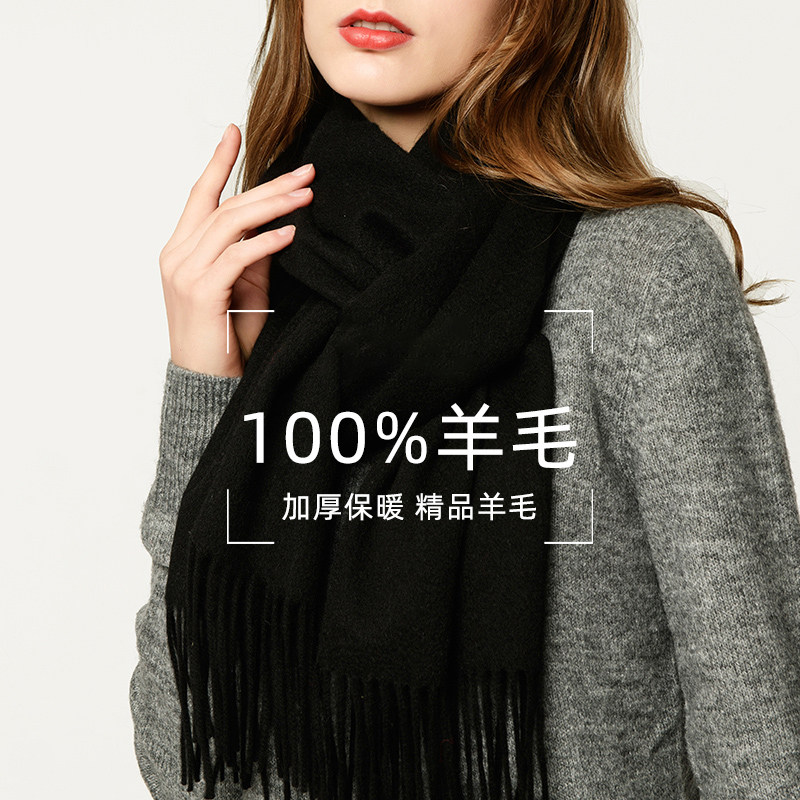 黑色100%羊毛围巾女秋冬2025新款高级感韩版百搭披肩两用围脖纯色,服饰配件/皮带/帽子/围巾,围巾/丝巾/披肩,淘宝优惠券,粉丝福利购,淘宝优惠卷