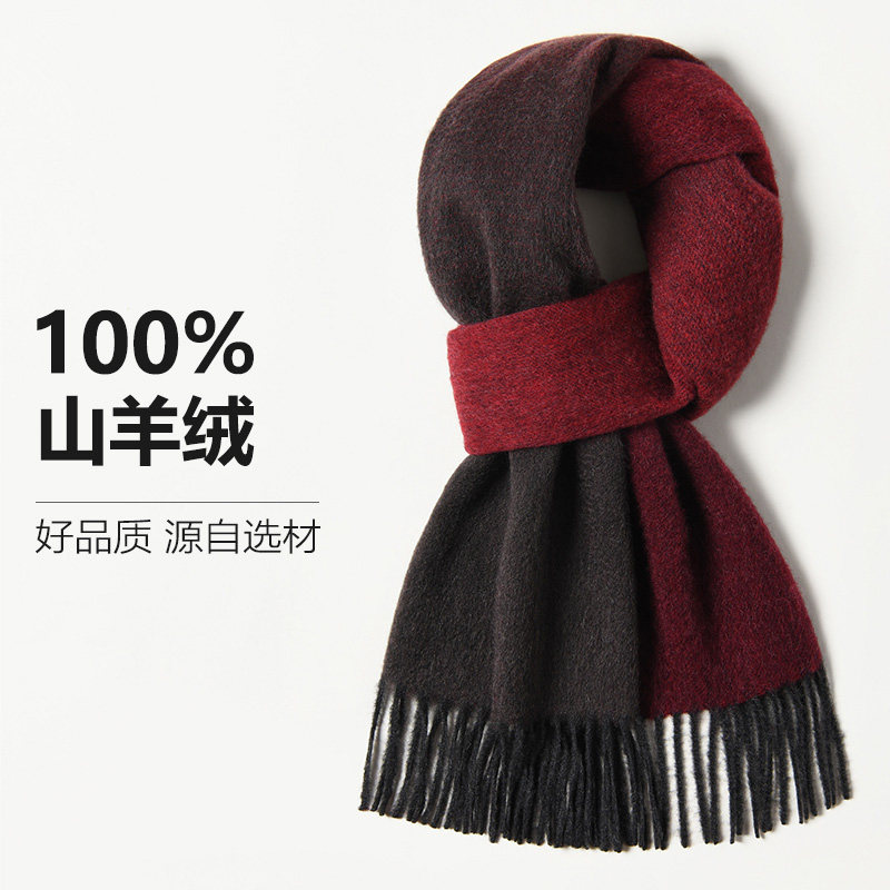 新年礼物送妈妈红色渐变山羊绒围巾女高级感2025新款冬季生日礼盒