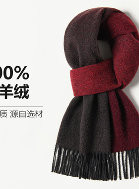 红色100%山羊绒围巾女送妈妈保暖