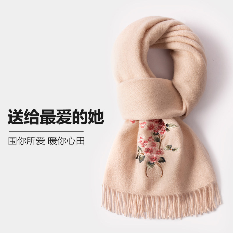 海棠花妈妈围巾女冬季2025新款百搭100%羊毛高级感刺绣围脖中国风
