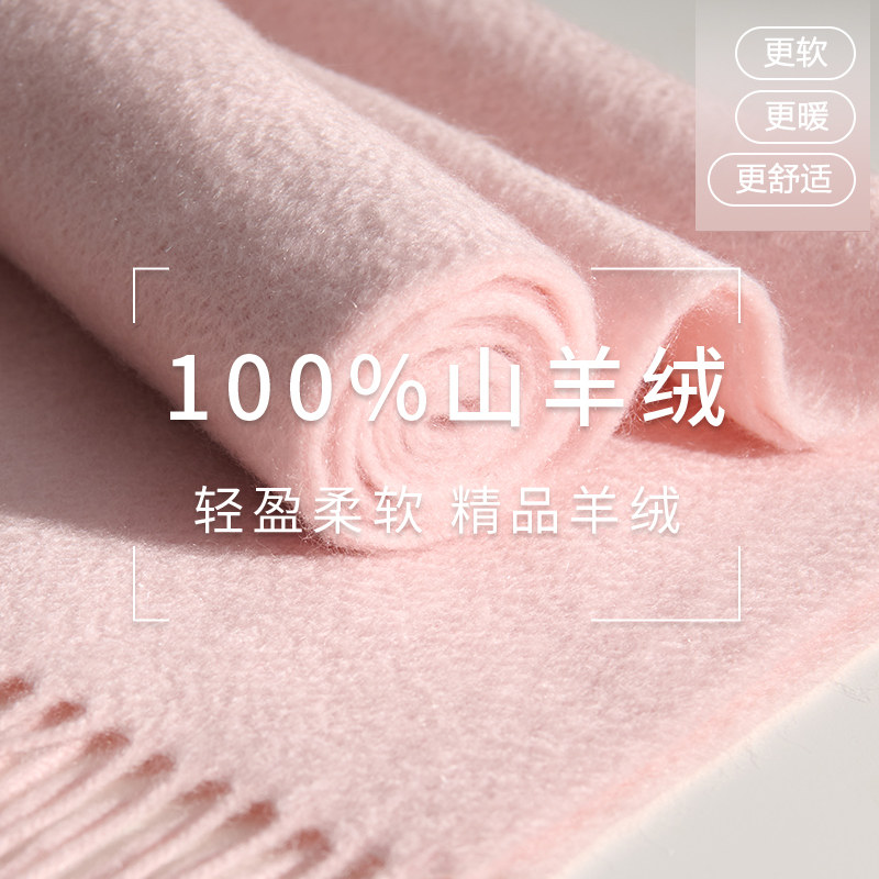 韩系浅粉色羊绒围巾女100%纯羊绒软糯秋冬季保暖氛围感送女生礼物