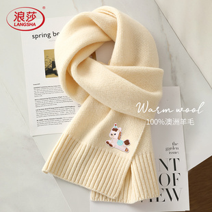 韩系可爱绒米色马年短围巾女生冬季小学生初中生百搭保暖防风围脖