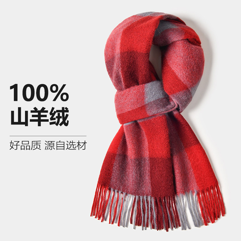 学院风格子山羊绒围巾女冬天围脖