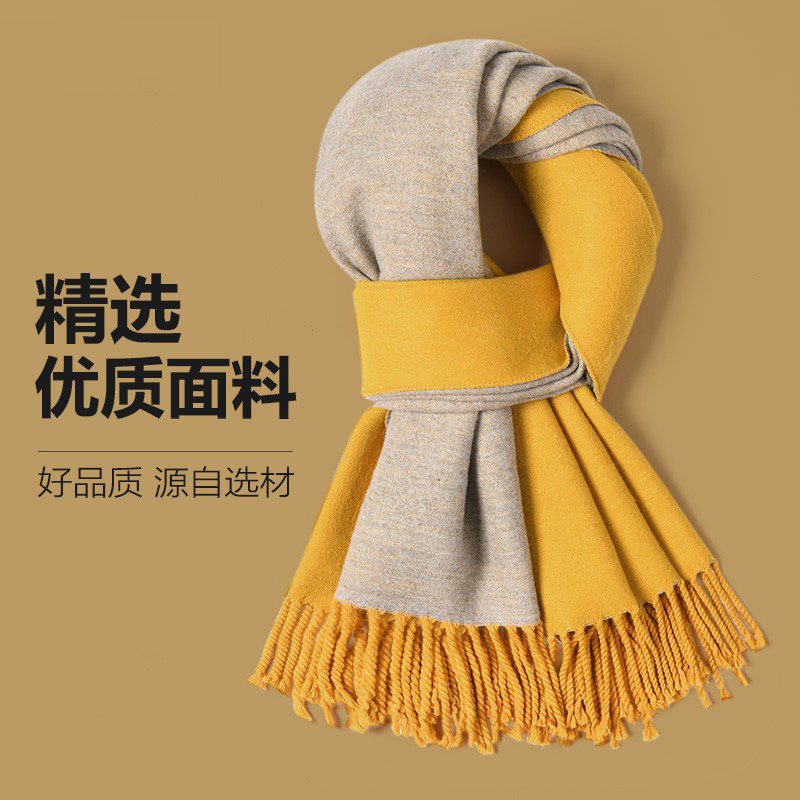 落日黄色双面双色围巾女款2025新款冬季披肩韩系潮流女生生日礼物