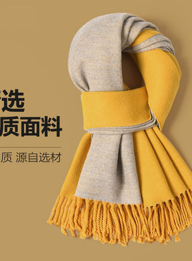 落日黄色双面流苏围巾女冬季韩系