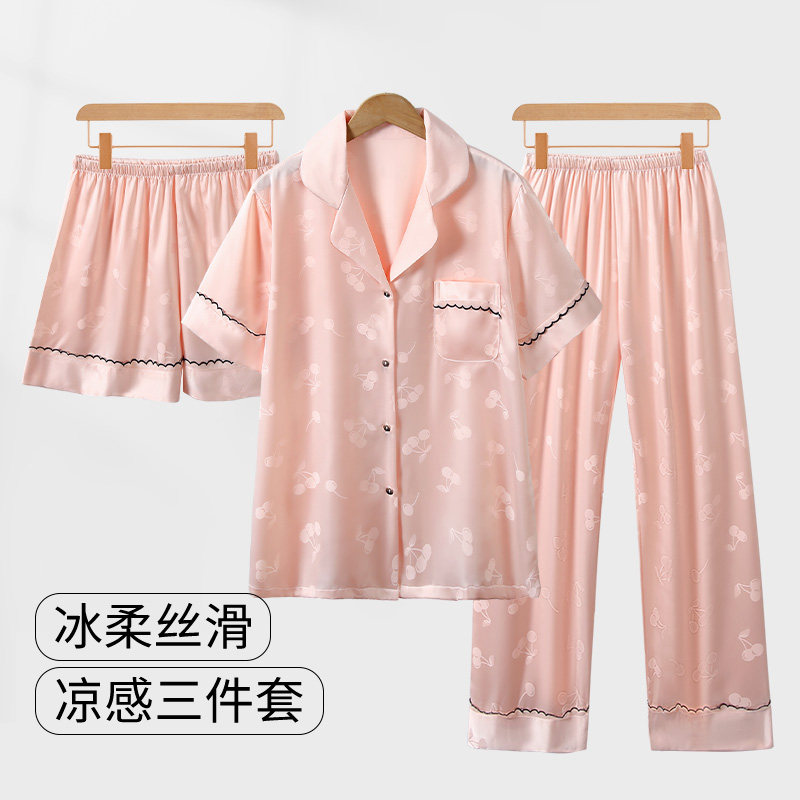 粉色冰丝缎面睡衣女三件套礼盒装