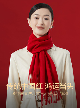 大红色纯羊绒围巾女秋冬季围脖