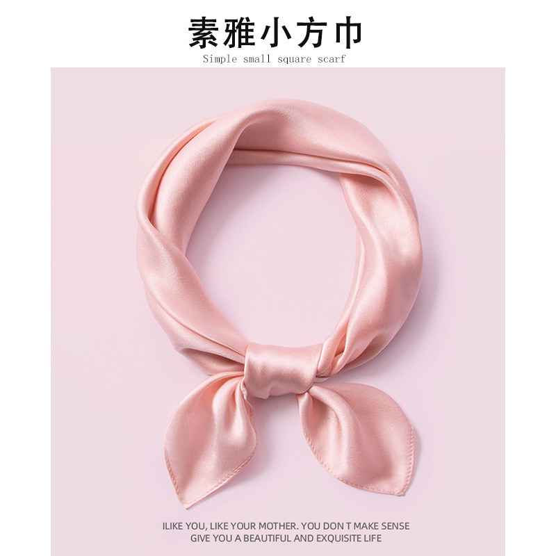 素雅甜美粉色小方巾丝巾女夏季时尚百搭纯色100%桑蚕丝真丝妈妈款