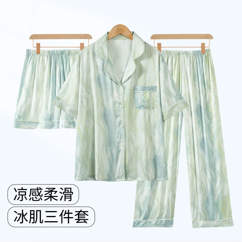 【母亲节礼物】三件套睡衣女款2026新款春夏冰丝短袖家居服送妈妈