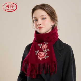 高级伴手礼送老外外宾客户的礼物中国特色羊毛刺绣围巾女冬季礼盒