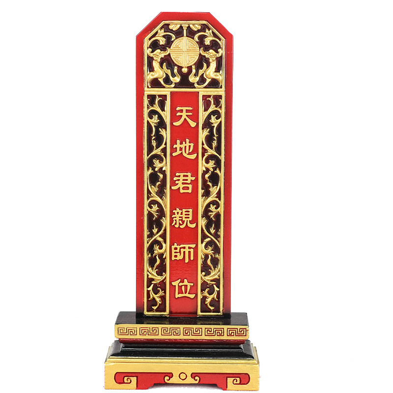 花草樟木祖先排位祖宗牌位 供奉牌位实木排位祠堂用品神位排位牌