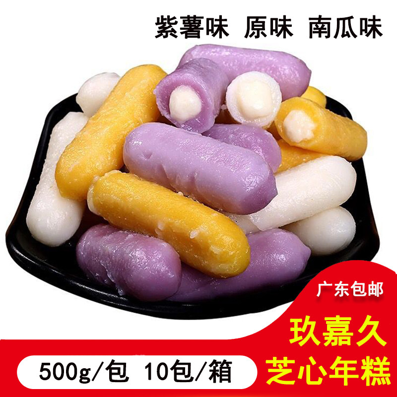 玖嘉久 拉丝有心芝士年糕 韩式夹心年糕火锅食材500g/袋10包