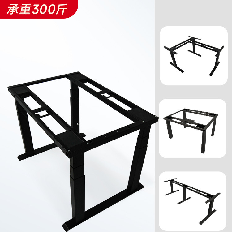 无品牌升降桌承重300kg