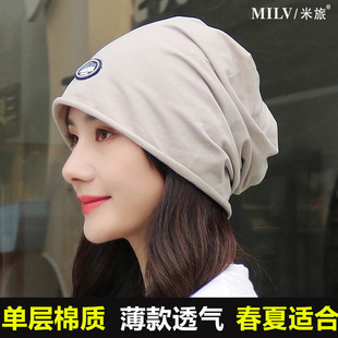 包头帽女夏季单层棉质光头帽薄款透气头巾帽男时尚防风月子帽睡帽