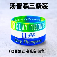 Темно -коричневый большой наряд Thompson 3