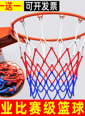 篮球网篮球网兜加粗耐用型框网加长篮网篮球框架蓝网标准篮圈网