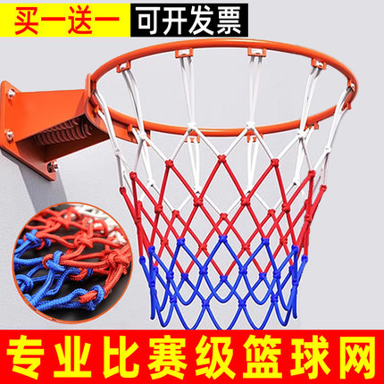 篮球网篮球网兜加粗耐用型框网加长篮网篮球框架蓝网标准篮圈网