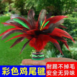 鸡毛毽子儿童小学生比赛羽毛耐踢毽球老式腱子成人大人运动鹅毛毽