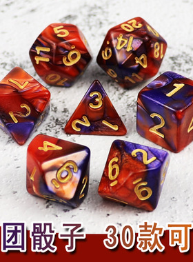 多面骰子克苏鲁数字COC跑团TRPG桌游DND十面Dice二十面大号色子