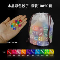 Colorful crystal dice, transparent acrylic colored pieces, all sizes available, children's teaching AIDS, games, convenient storage, sieves thumbnail 2