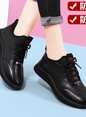 厨房专用鞋上班工作鞋黑色防水防滑女士运动鞋秋冬妈妈皮面二棉鞋