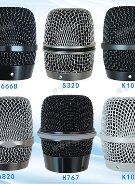 666B K100 4500 H767KTV无线话筒网罩麦克风网头咪罩麦头焊接咪网