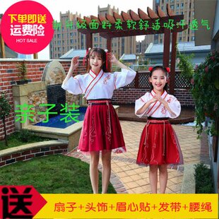 六一女童汉服演出服寄明月舞蹈服母女装中国风居家旅游亲子套装
