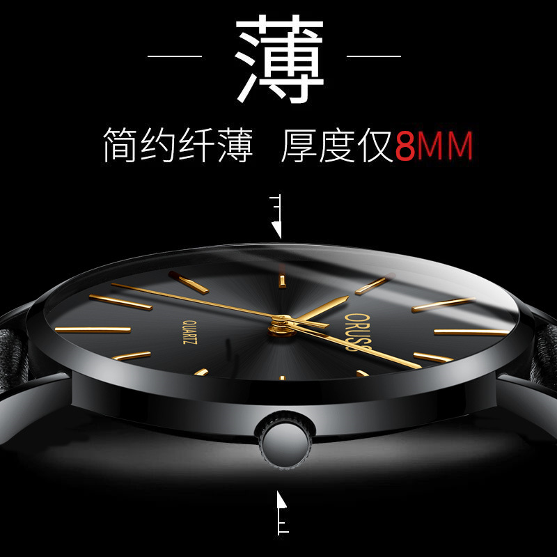 奥瑞时潮流时尚情侣防水手表