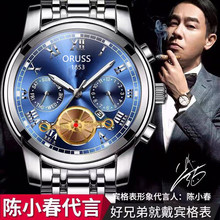 名牌手表男士耐瑞钨钢带自动石英电子表男表女表单日历非机械手表