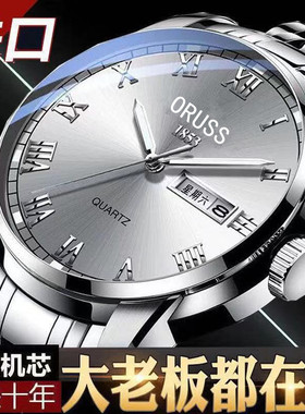 正品瑞士全自动机械手表男高档韩版简约夜光防水双日历男士腕表