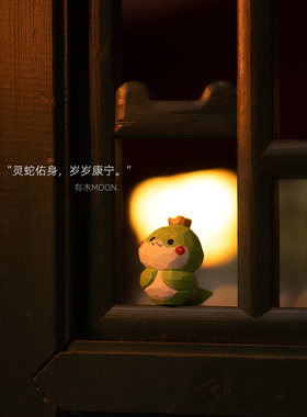 灵蛇佑身原创木雕创意摆件