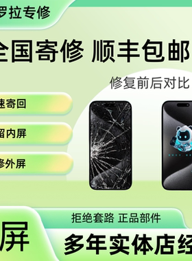 摩托罗拉x50ultra x40 x30pro s50neo edge60spro手机维修换外屏