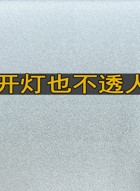 淘工厂价多规格防窥视贴膜