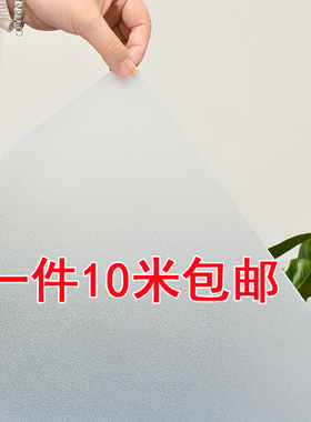 办公室磨砂玻璃贴膜防窥隐私膜