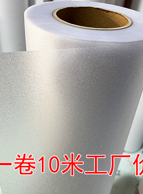 磨砂玻璃贴纸窗户防走光办公室浴室卫生间防窥透光不透明窗纸贴膜