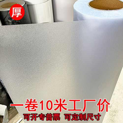 10米磨砂玻璃贴纸窗户防窥膜