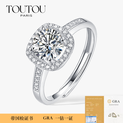 胖东来同款小方糖纯银钻石戒指