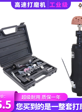 泰池气动高速打磨机补胎工具轮胎打磨刻磨机套装打磨头16件套风批