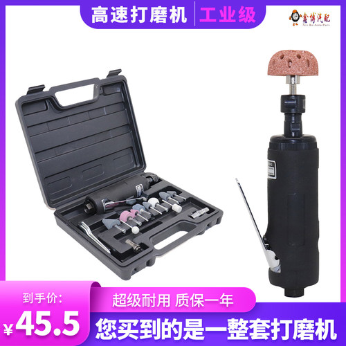 打磨机轮胎补胎工具补胎工具