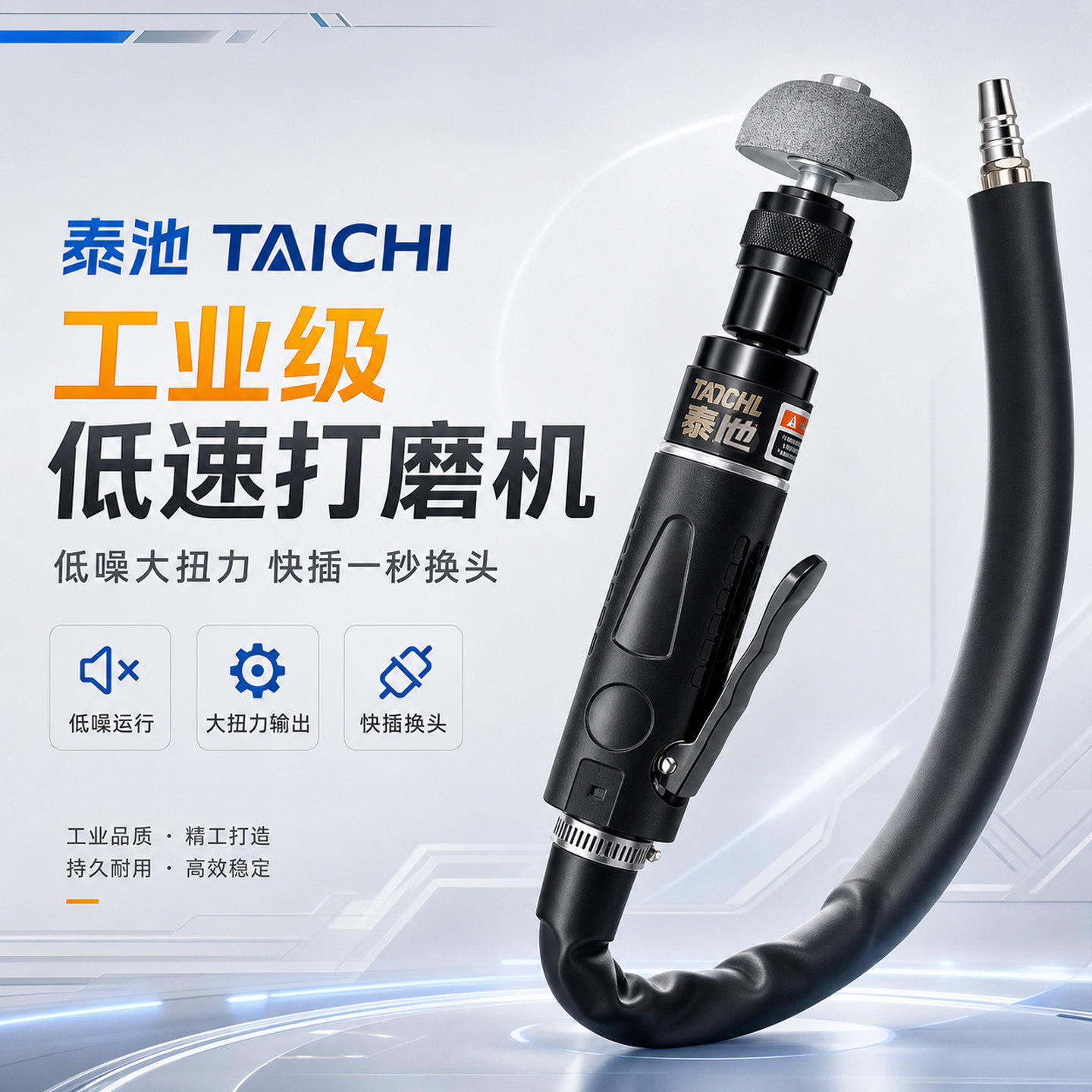 2600转速低噪大扭力工业级品质