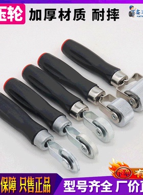 补胎压轮 汽车轮胎压实滚轮 6/12/20/40mm补胎工具实心轴承耐摔