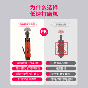 低速气动打磨机补胎磨光机气磨轮胎修补工具钨钢合金打磨头