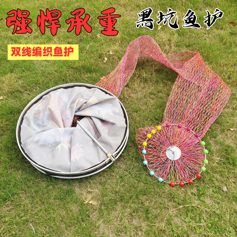 黑坑鱼护双线手工编织双股球拍线鱼护