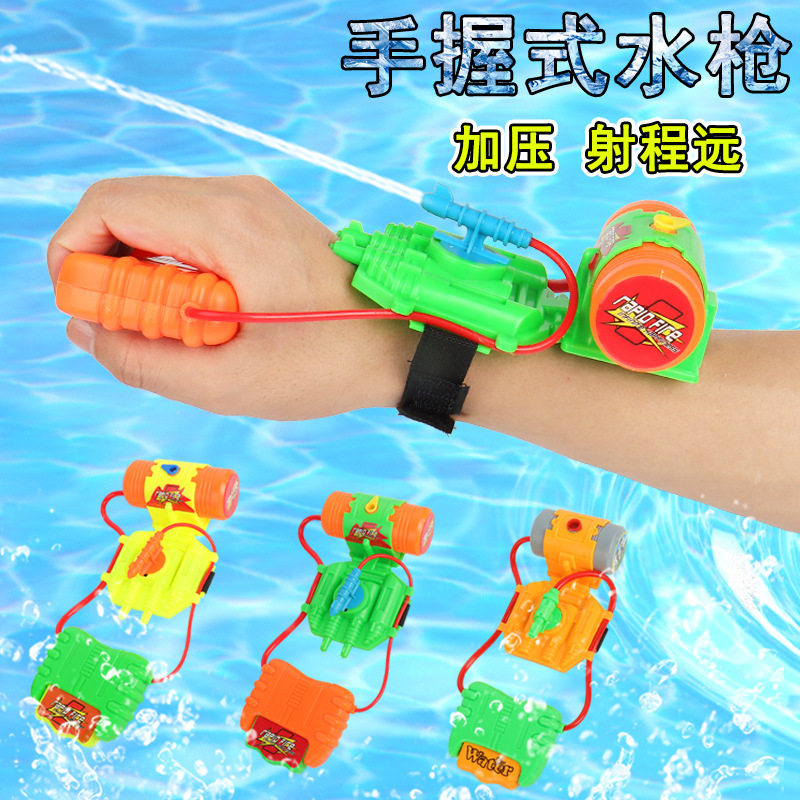 抖音同款手腕水枪远射程儿童腕带水枪
